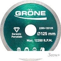    Grone 2280-120230