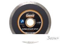 Отрезной диск алмазный Gepard GP0803-115