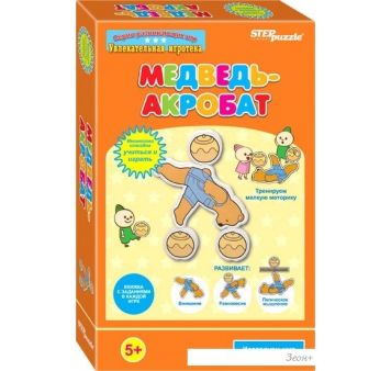  Step Puzzle - 76523