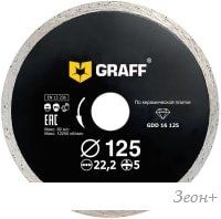Отрезной диск алмазный GRAFF 16125