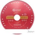 Отрезной диск алмазный Cutop Special 71-393