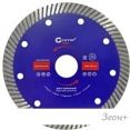 Отрезной диск алмазный Cutop Profi 65-12523