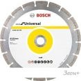 Отрезной диск алмазный Bosch 2.608.615.044