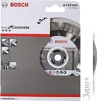 Отрезной диск алмазный Bosch 2.608.602.651