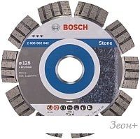    Bosch 2.608.602.642