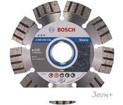    Bosch 2.608.602.641