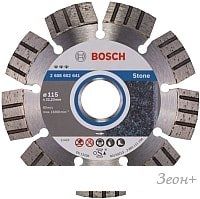    Bosch 2.608.602.641