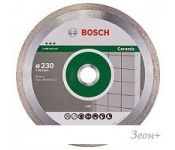    Bosch 2.608.602.637