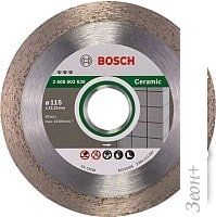 Отрезной диск алмазный Bosch 2.608.602.630