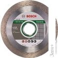 Отрезной диск алмазный Bosch 2.608.602.630