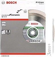 Отрезной диск алмазный Bosch 2.608.602.201