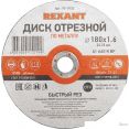   Rexant 90-0932