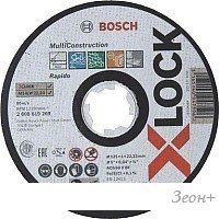 Отрезной диск Bosch 2.608.619.269