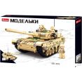 Конструктор Sluban Модельки M38-B0790 Танк 2 в 1