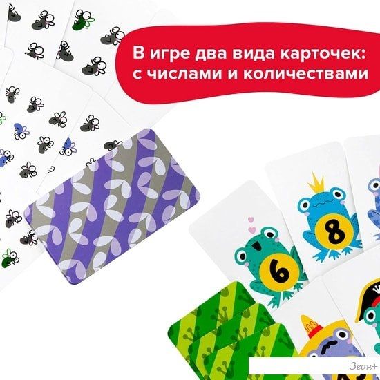 Развивающая игра Brainy Games Счетные лягушки УМ518