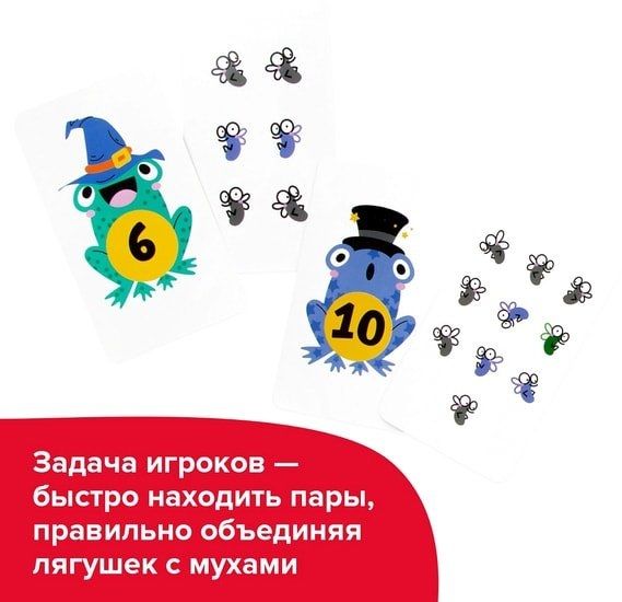 Развивающая игра Brainy Games Счетные лягушки УМ518