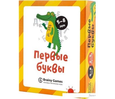   Brainy Games   521