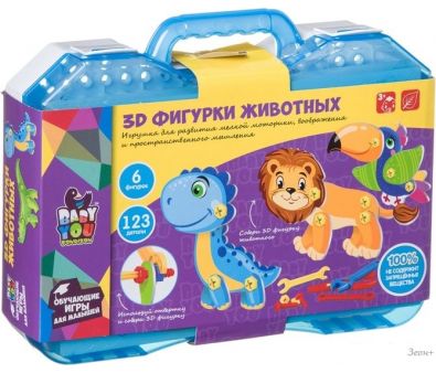 / Bondibon 3D   4621