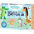 Мозаика/пазл Десятое королевство Всякая всячина. Зоопарк 01915