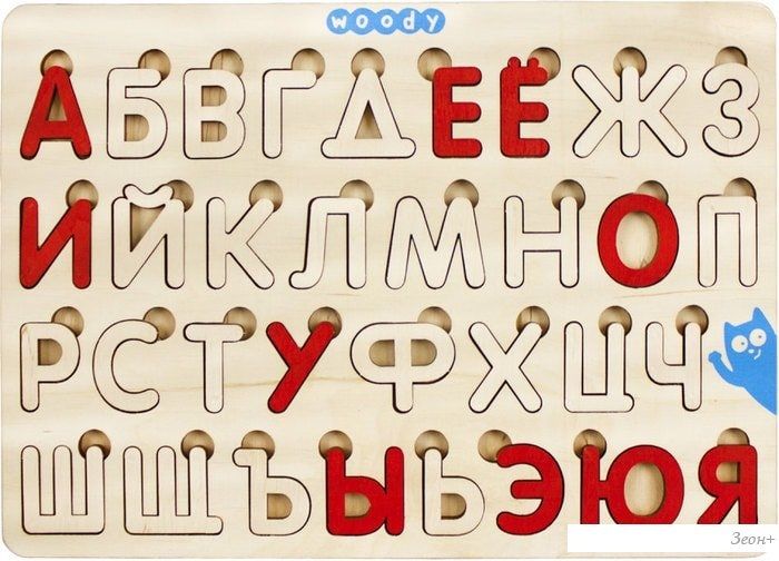 Алфавит Woody Умные буквы 02505