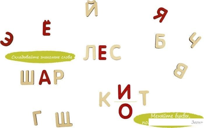 Алфавит Woody Умные буквы 02505
