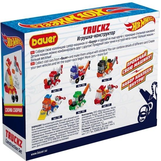 Конструктор Bauer Hot Wheels Truckz 720 BB Billy