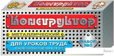 Конструктор Десятое королевство Для уроков труда 5