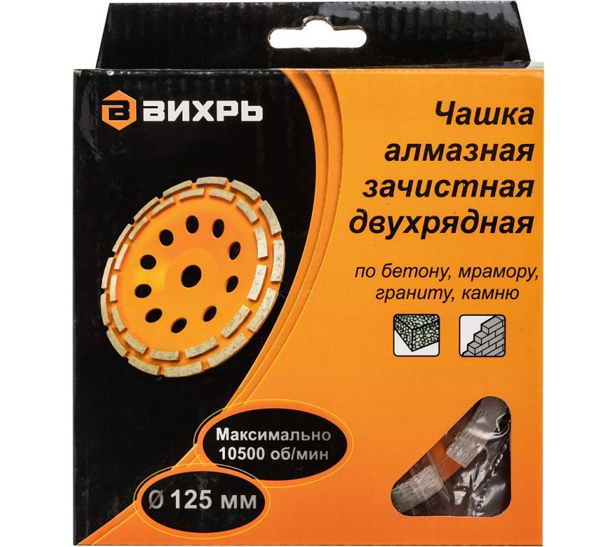 Алмазная чашка Вихрь 73/10/3/6