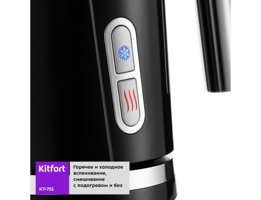 Автоматический вспениватель молока Kitfort KT-751 (черный)