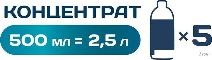 Жидкость для ирригатора Waterdent Комплекс минералов 500 мл