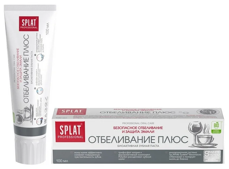 Зубная паста SPLAT Professional Отбеливание плюс 100 мл