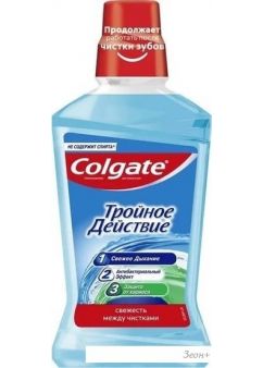 Ополаскиватель для полости рта Colgate Тройное действие 500 мл