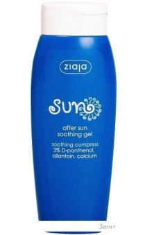 Ziaja Sun  200 