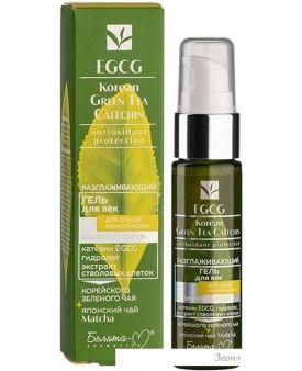 - EGCG Korean Green Tea Catechin  30 