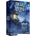 Настольная игра Экономикус Письма призрака