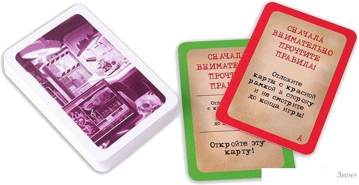 Настольная игра Стиль Жизни Элементарно! Пожар в лаборатории