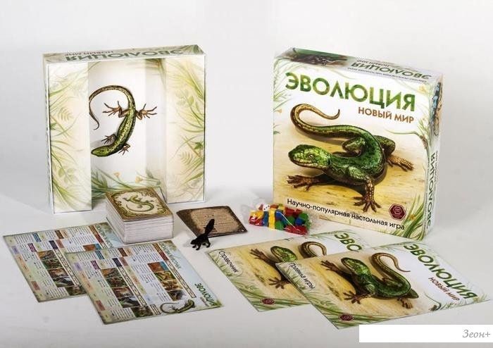Настольная игра Правильные игры Эволюция. Новый мир