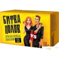 Настольная игра Нескучные игры Битва полов