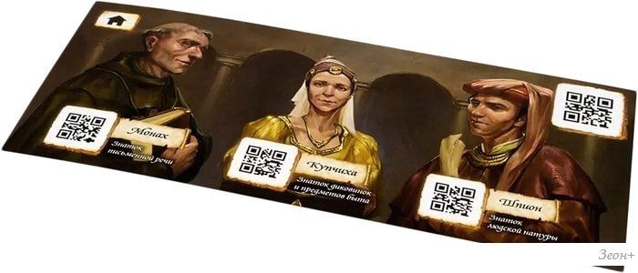 Настольная игра Мир Хобби Место преступления: Средневековье