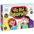 Настольная игра Лас Играс Что вы говорите? 4020697