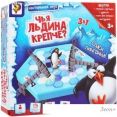 Настольная игра Лас Играс Спаси пингвина 1149885