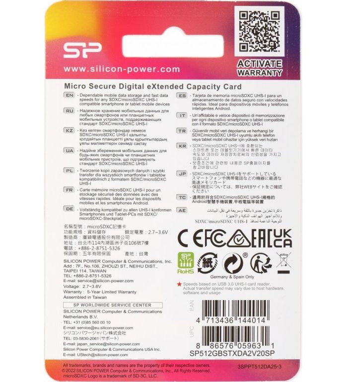 Карта памяти Silicon-Power Superior microSDXC SP512GBSTXDA2V20SP 512GB (с адаптером)
