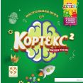 Настольная игра Стиль Жизни Кортекс 2 для детей