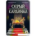 Настольная игра Геменот Серый кардинал