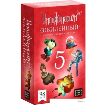   Cosmodrome Games .    52081