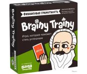   Brainy Games  .  267