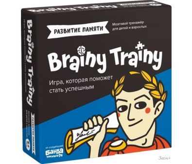   Brainy Games   461