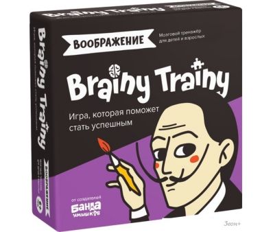   Brainy Games  463