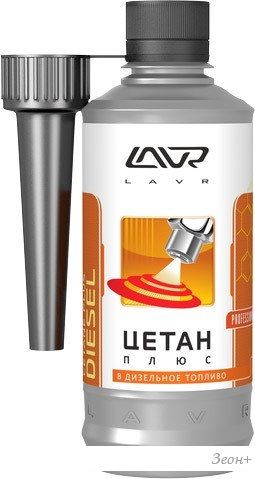 Присадка в топливо Lavr Cetane Plus Diesel 310мл (Ln2112)