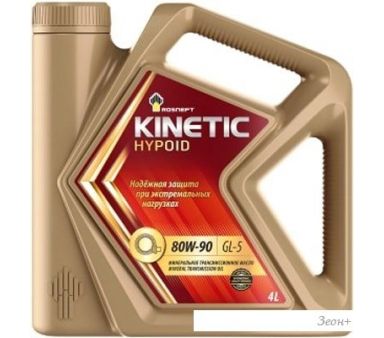    Kinetic Hypoid 80W-90 4